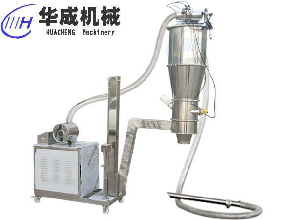 升降式真空上料機